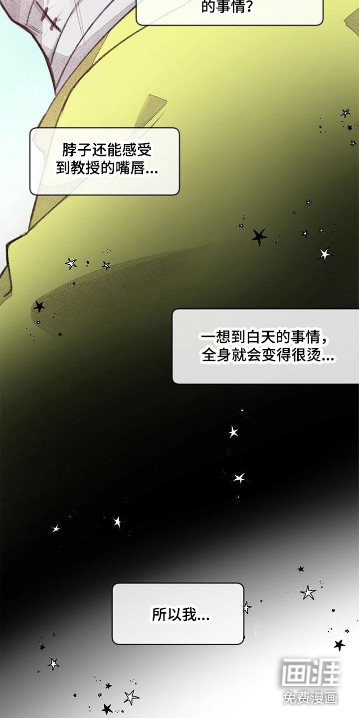 第12章：没有变化