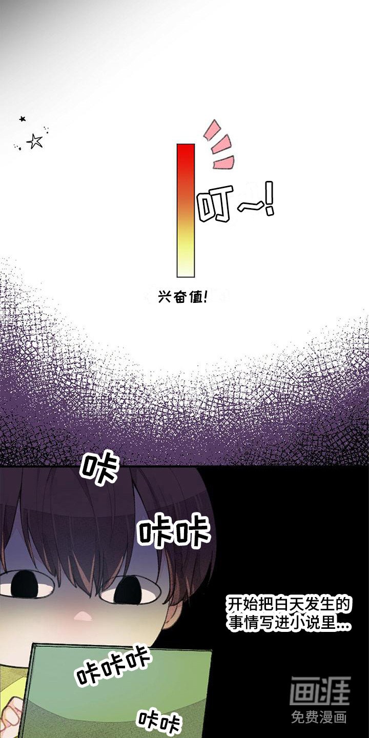 第12章：没有变化