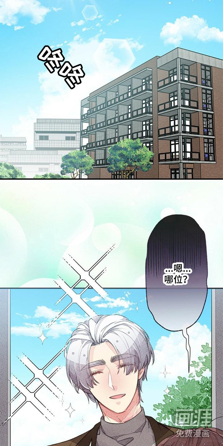 第12章：没有变化