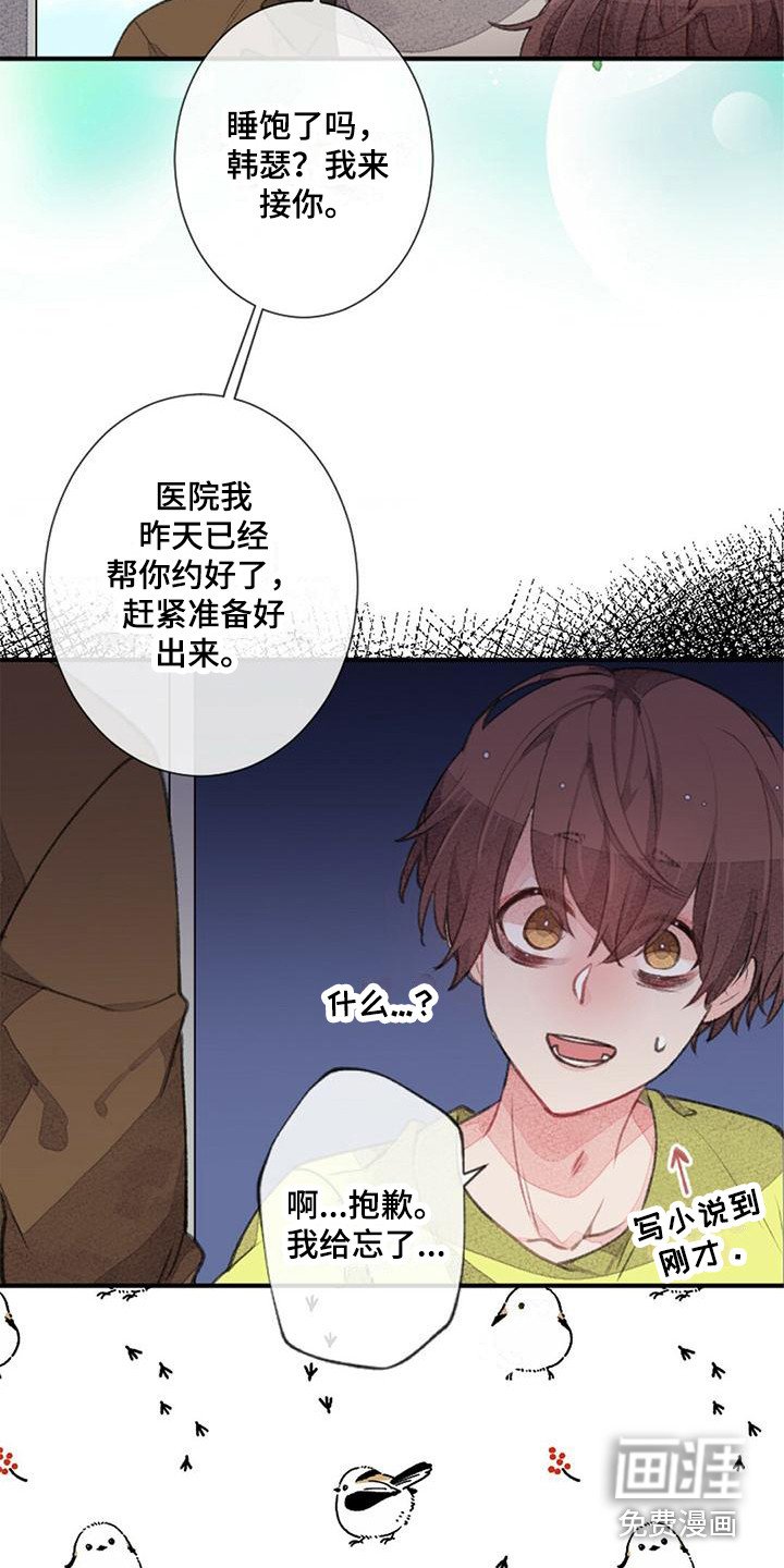 第12章：没有变化