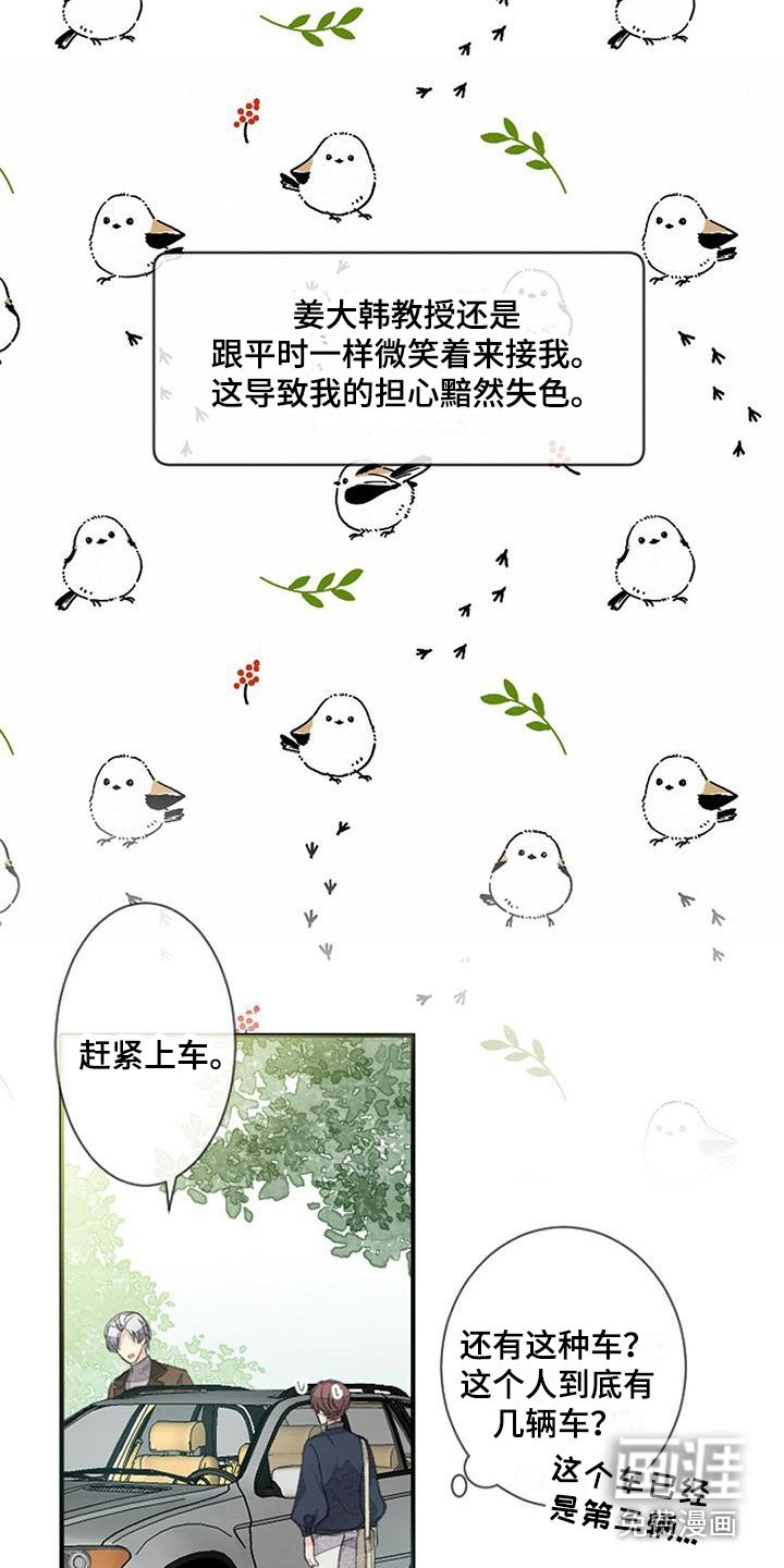 第12章：没有变化