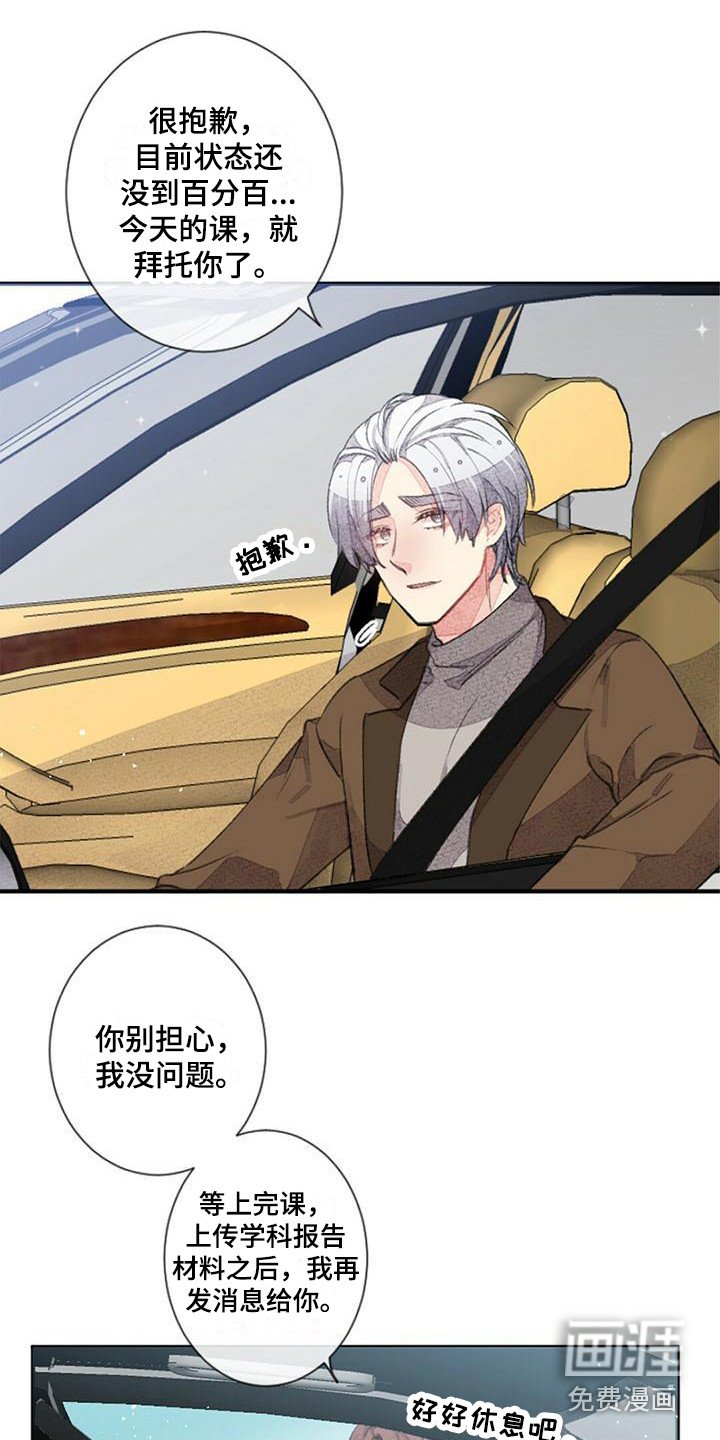 第12章：没有变化
