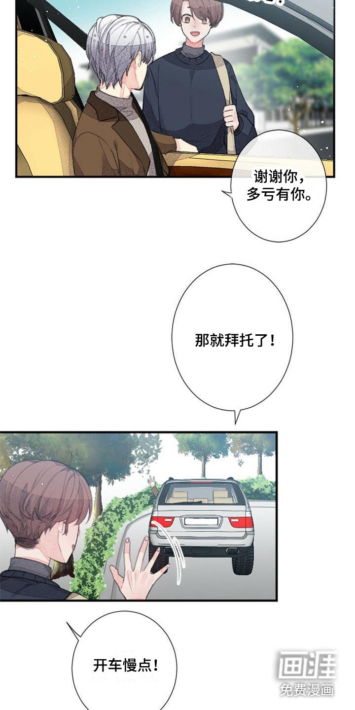 第12章：没有变化