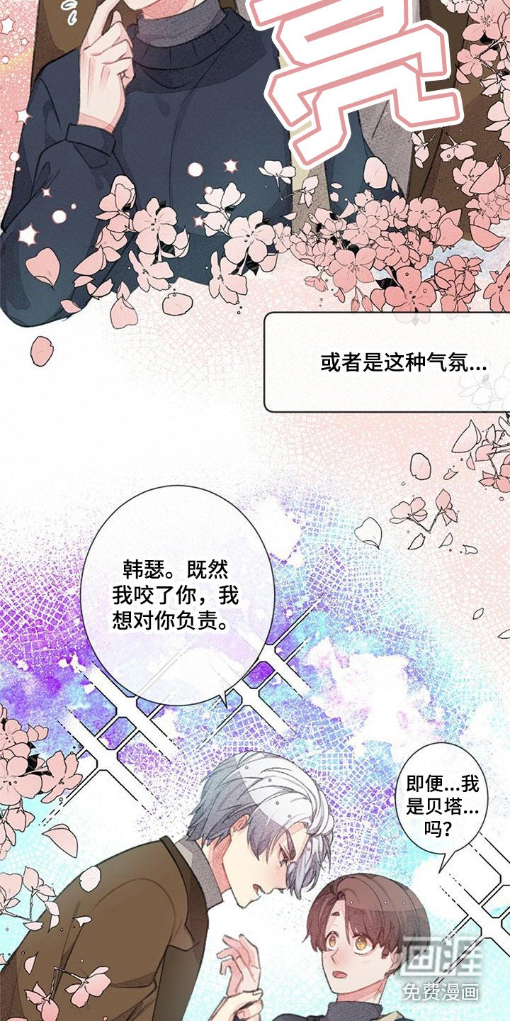 第12章：没有变化