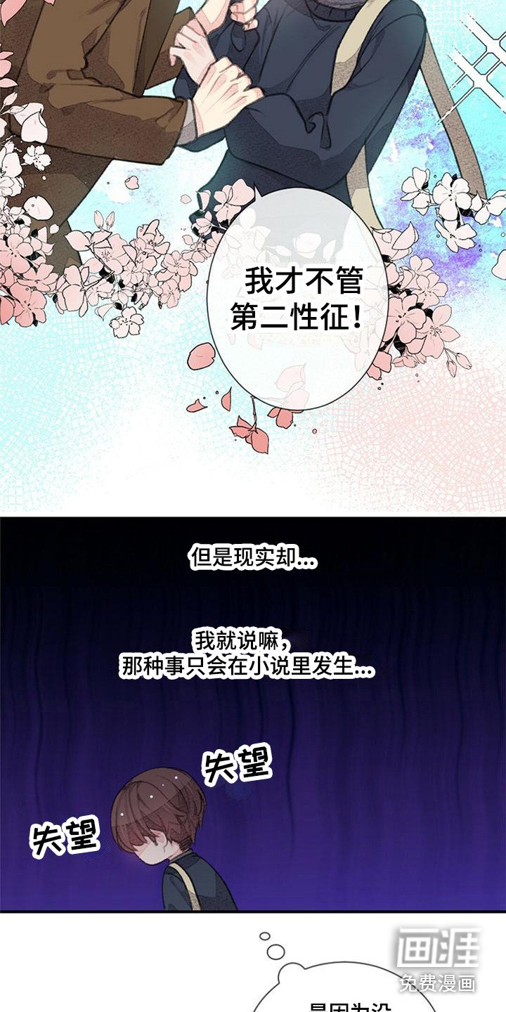 第12章：没有变化