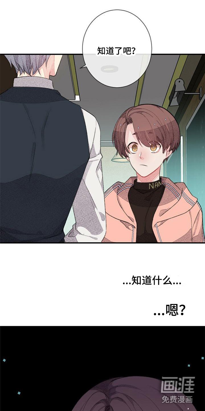 第13章：关系变好