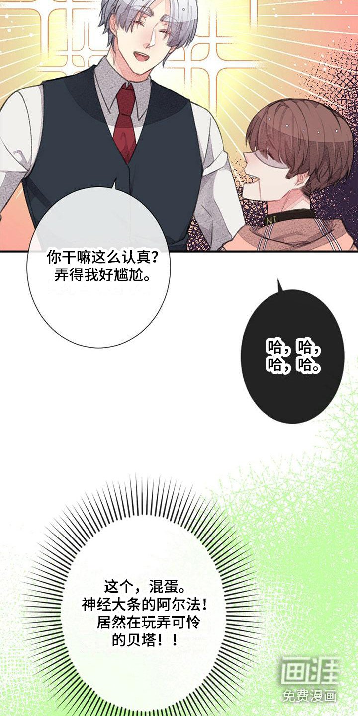 第13章：关系变好