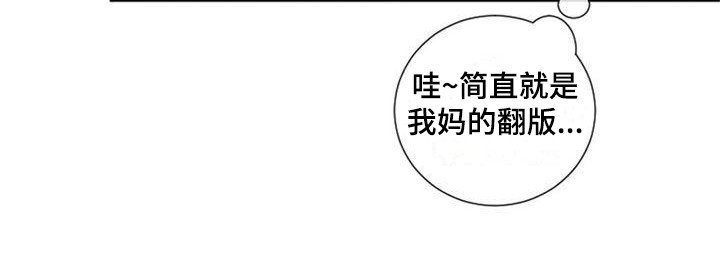 第13章：关系变好