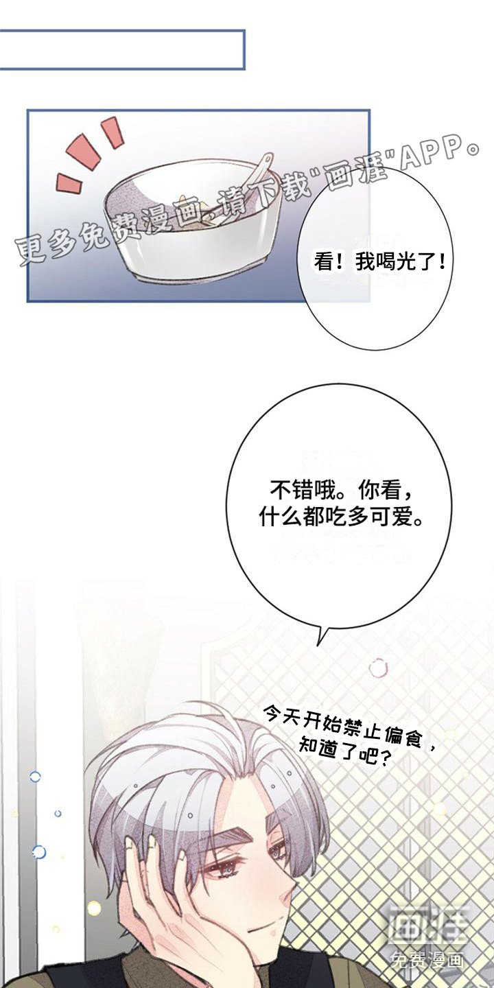第14章：还不赖