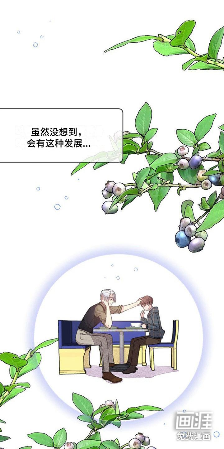 第14章：还不赖
