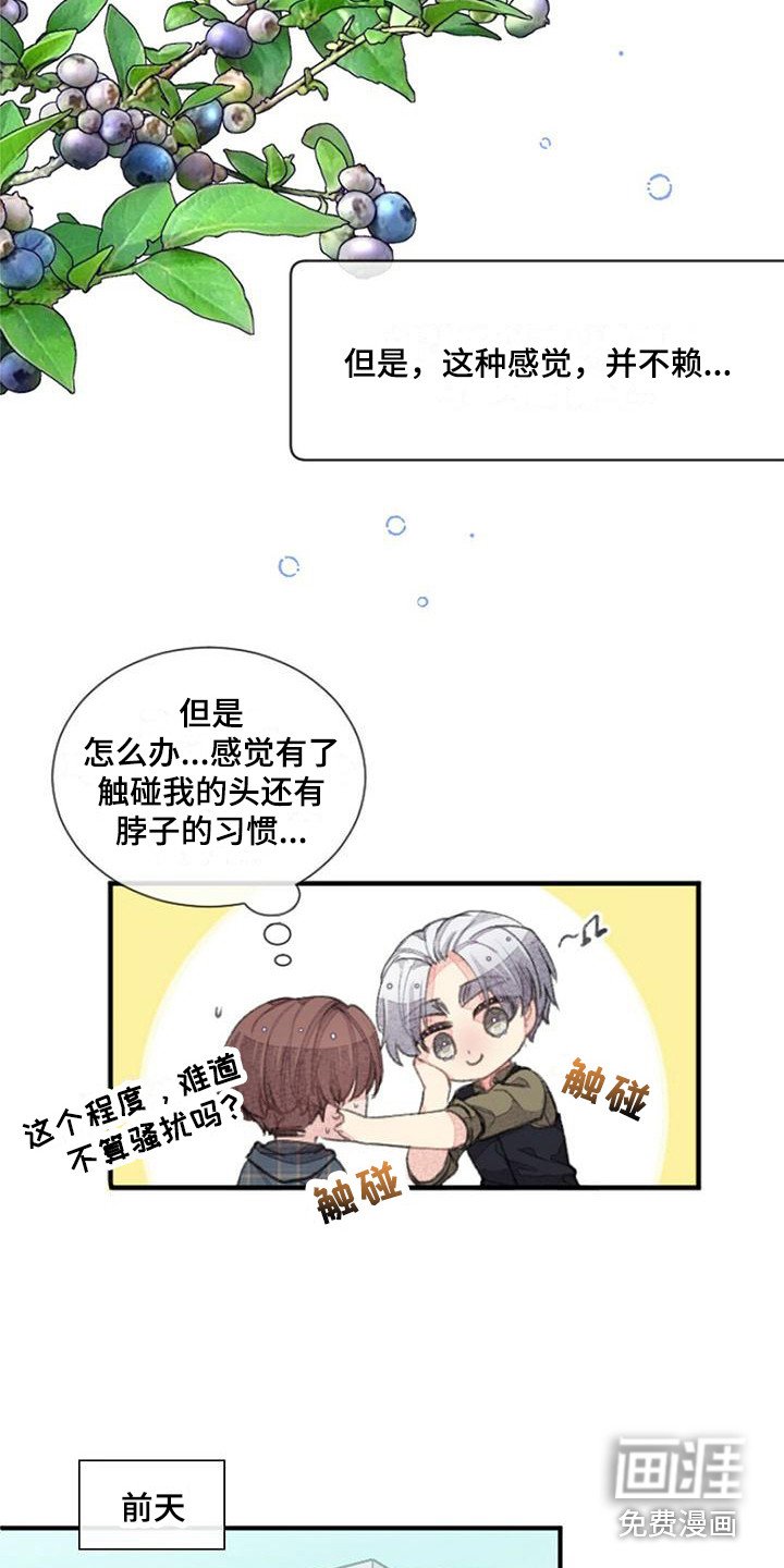 第14章：还不赖