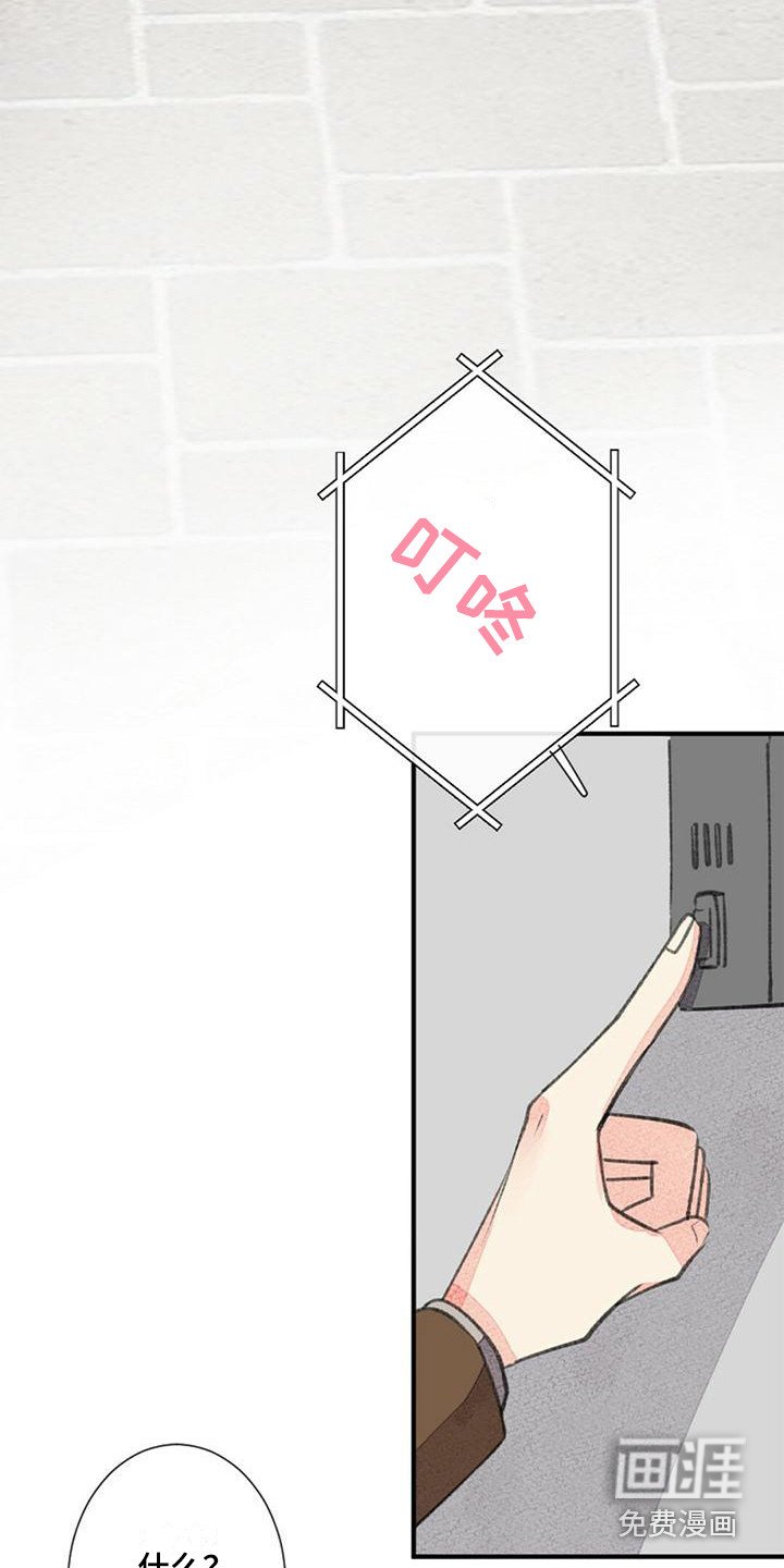 第14章：还不赖