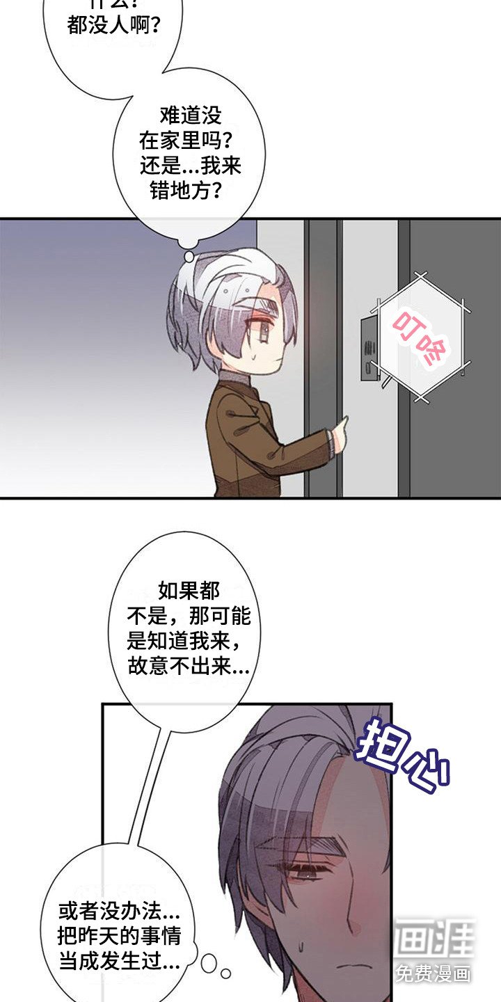 第14章：还不赖