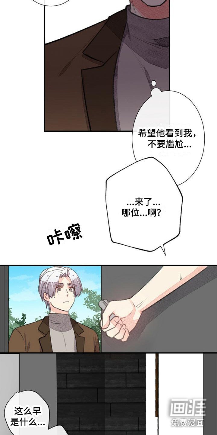 第14章：还不赖