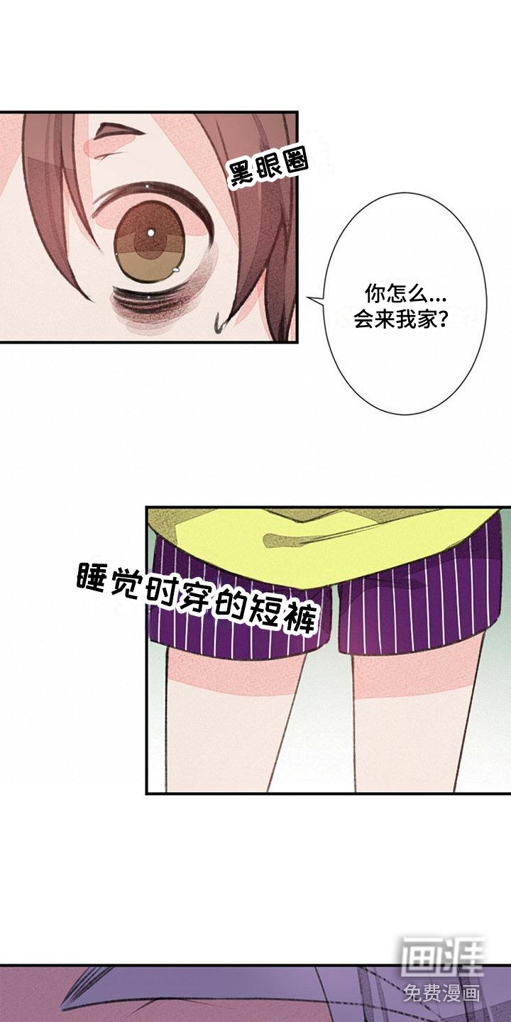 第14章：还不赖