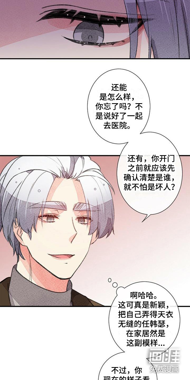 第14章：还不赖