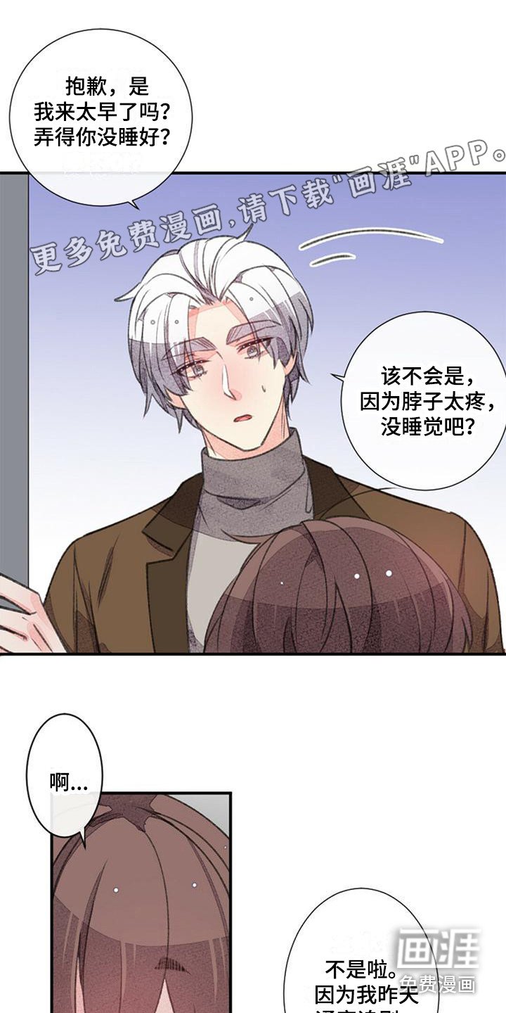 第15章：白纸一样