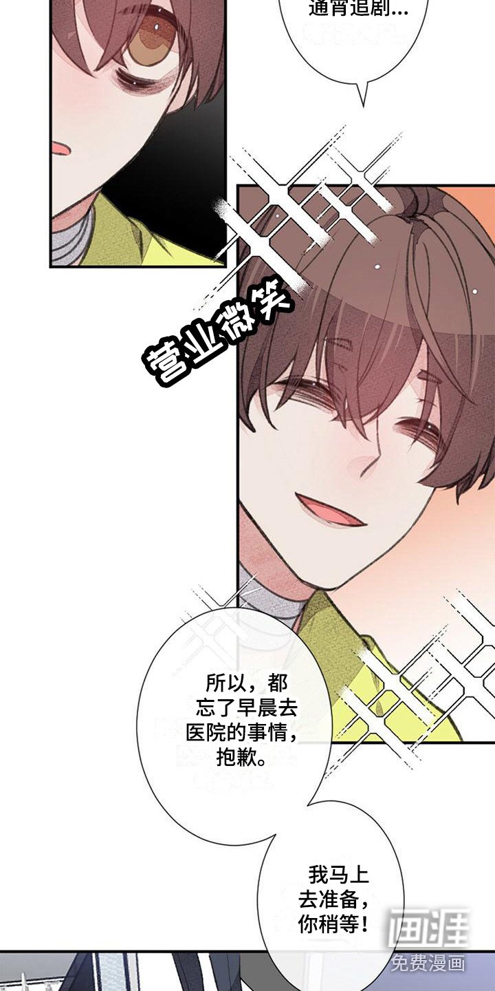 第15章：白纸一样