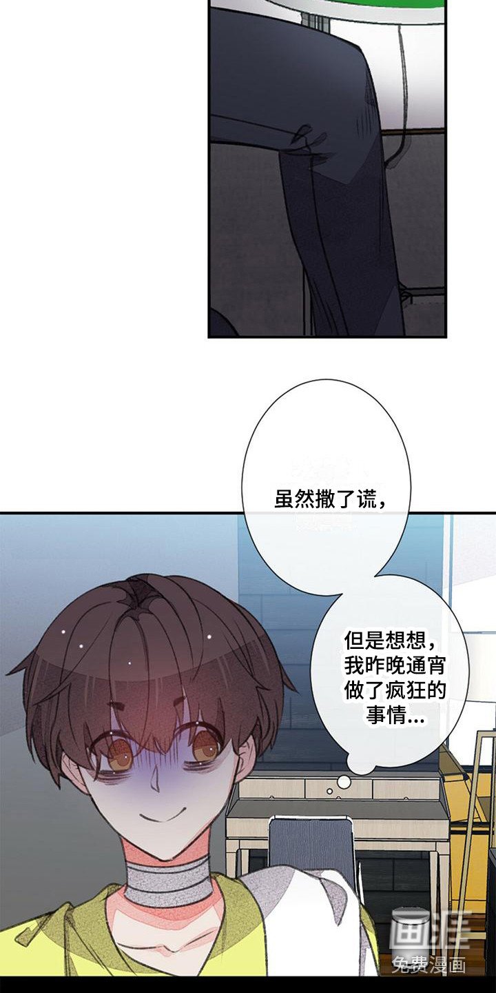 第15章：白纸一样