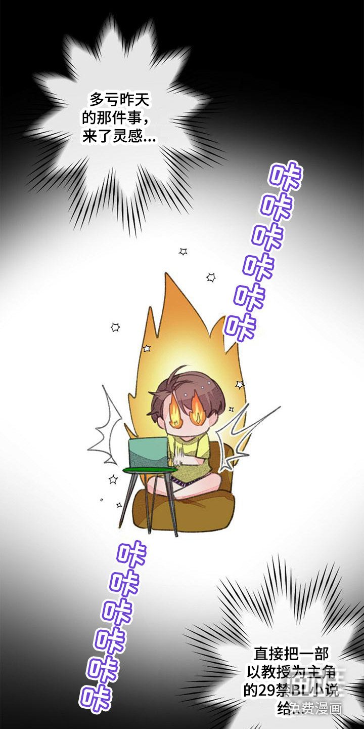 第15章：白纸一样