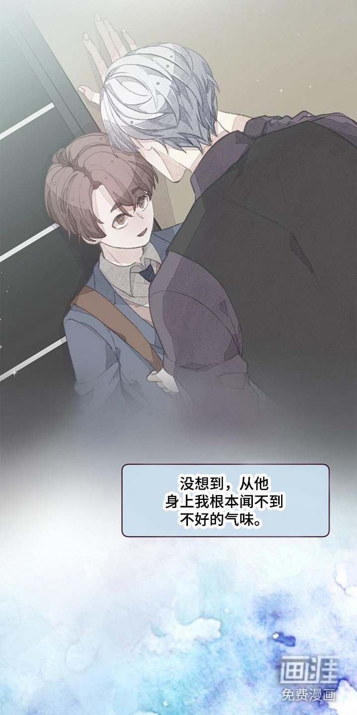 第15章：白纸一样