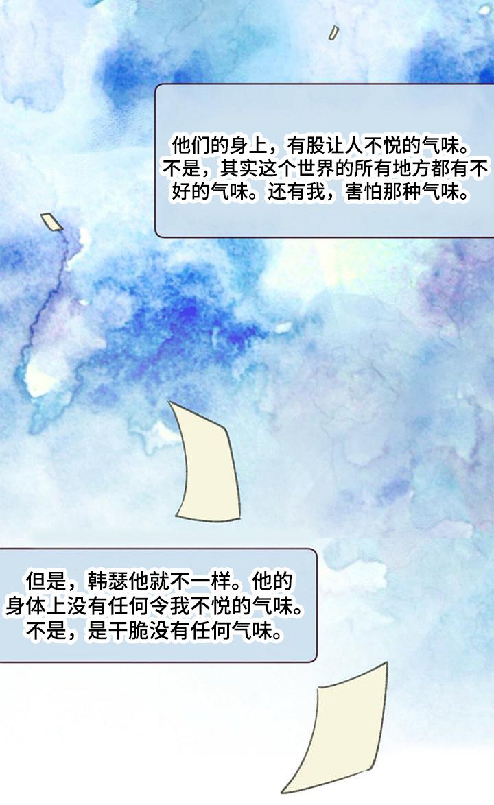 第15章：白纸一样