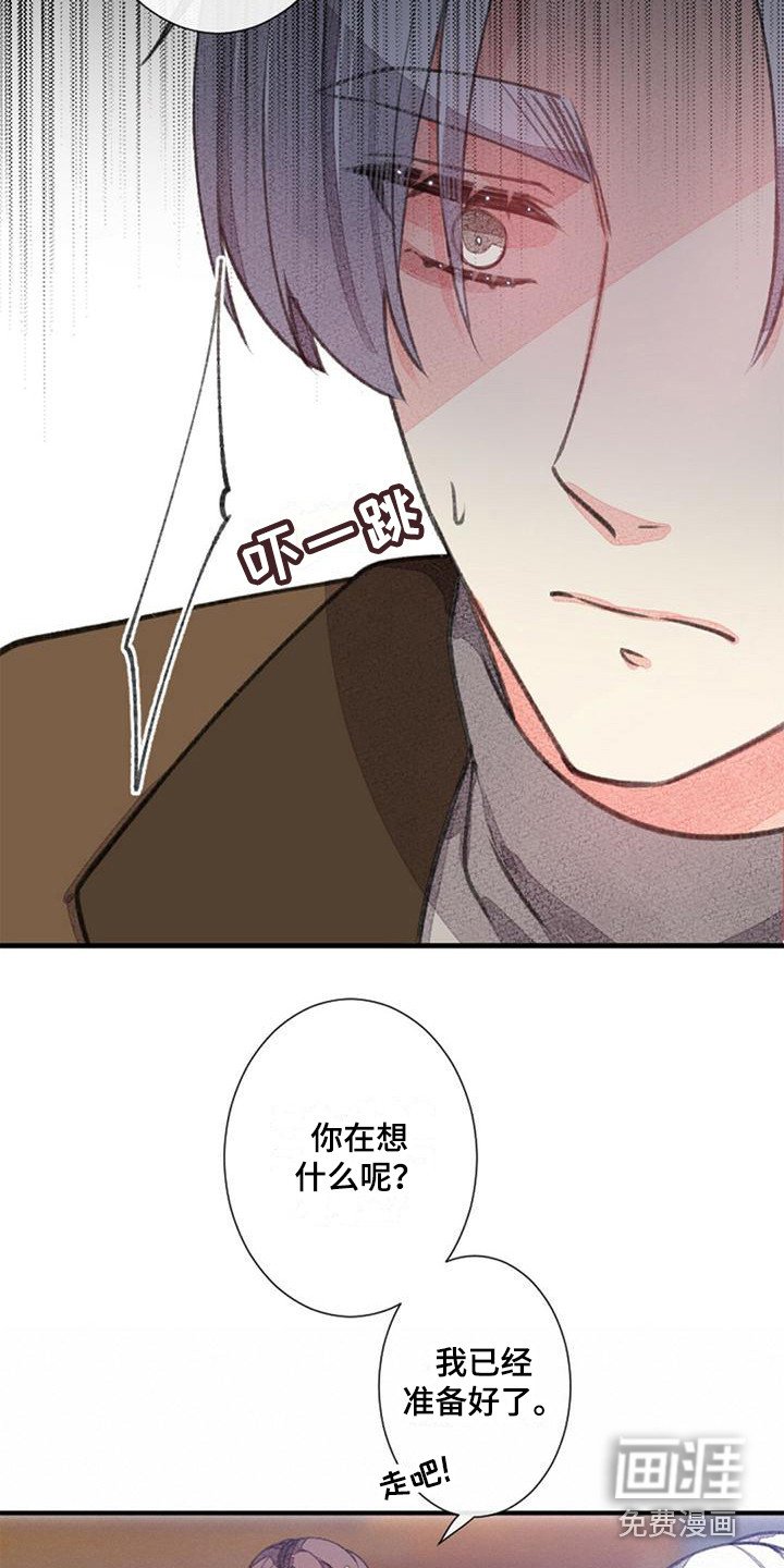 第15章：白纸一样