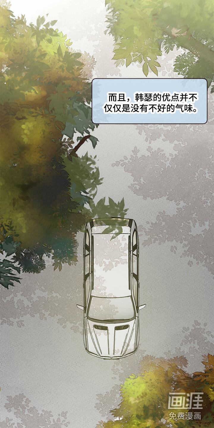 第15章：白纸一样