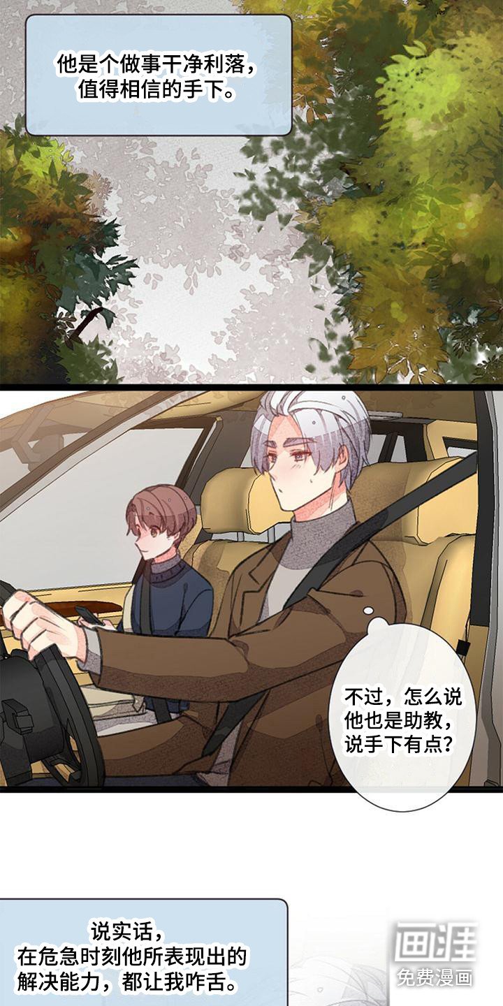 第15章：白纸一样