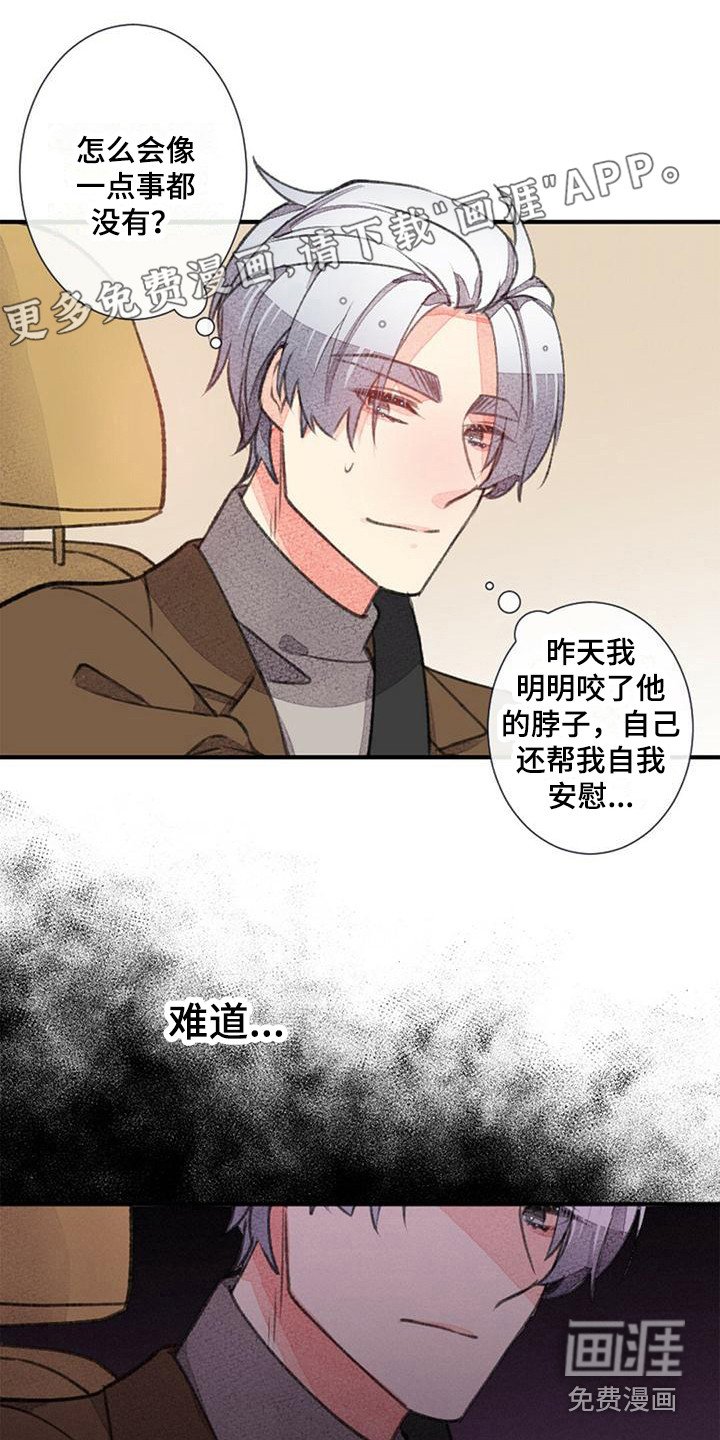 第16章：监考