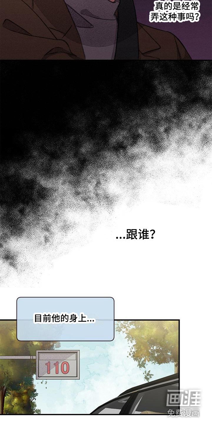 第16章：监考