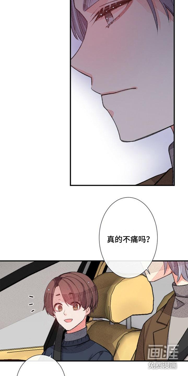第16章：监考