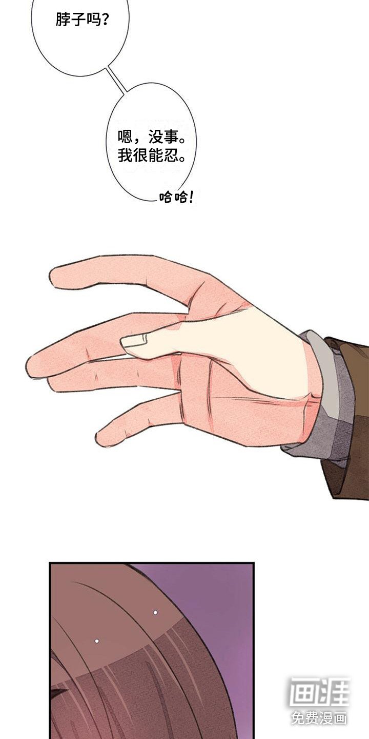 第16章：监考
