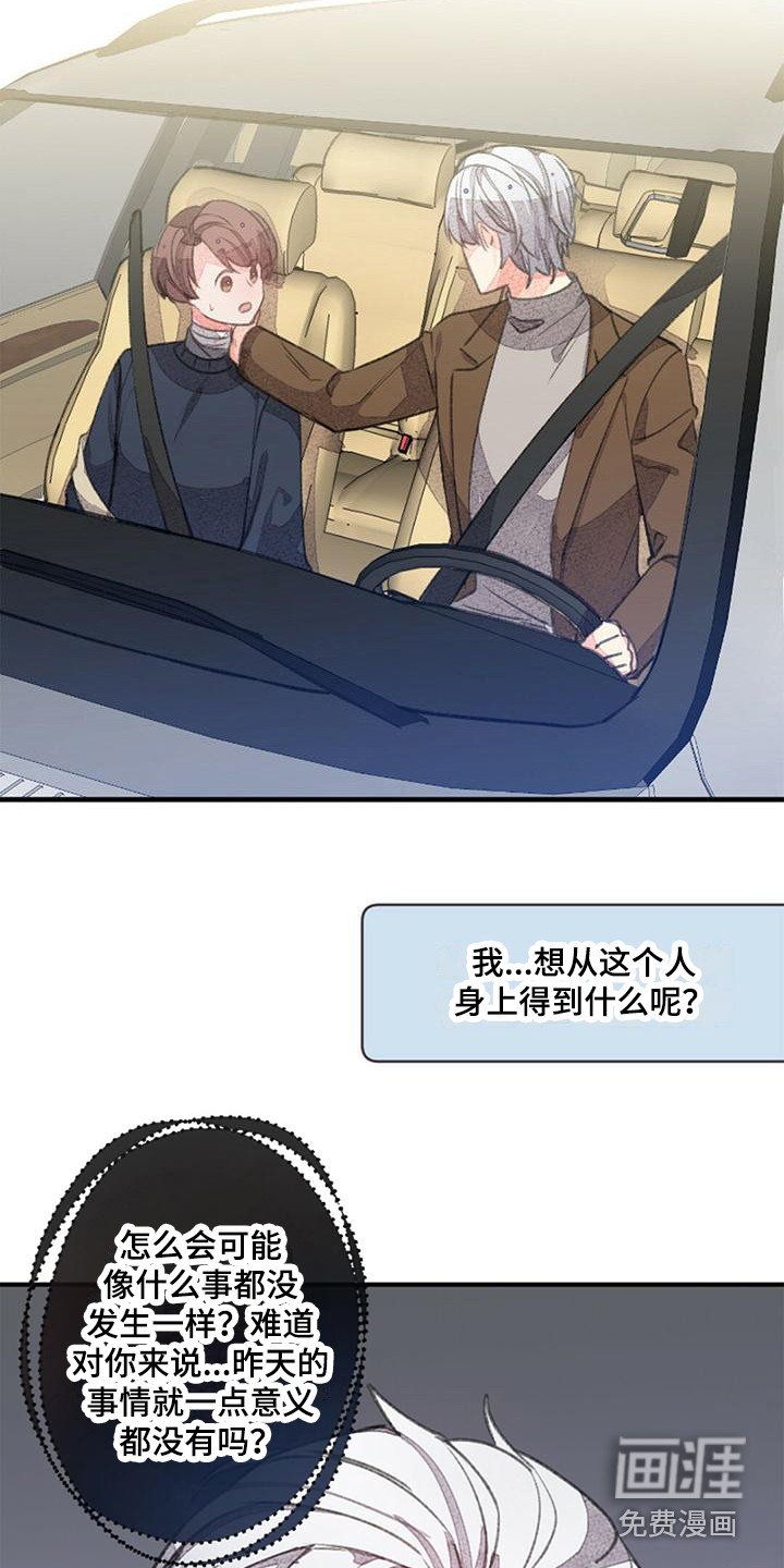 第16章：监考