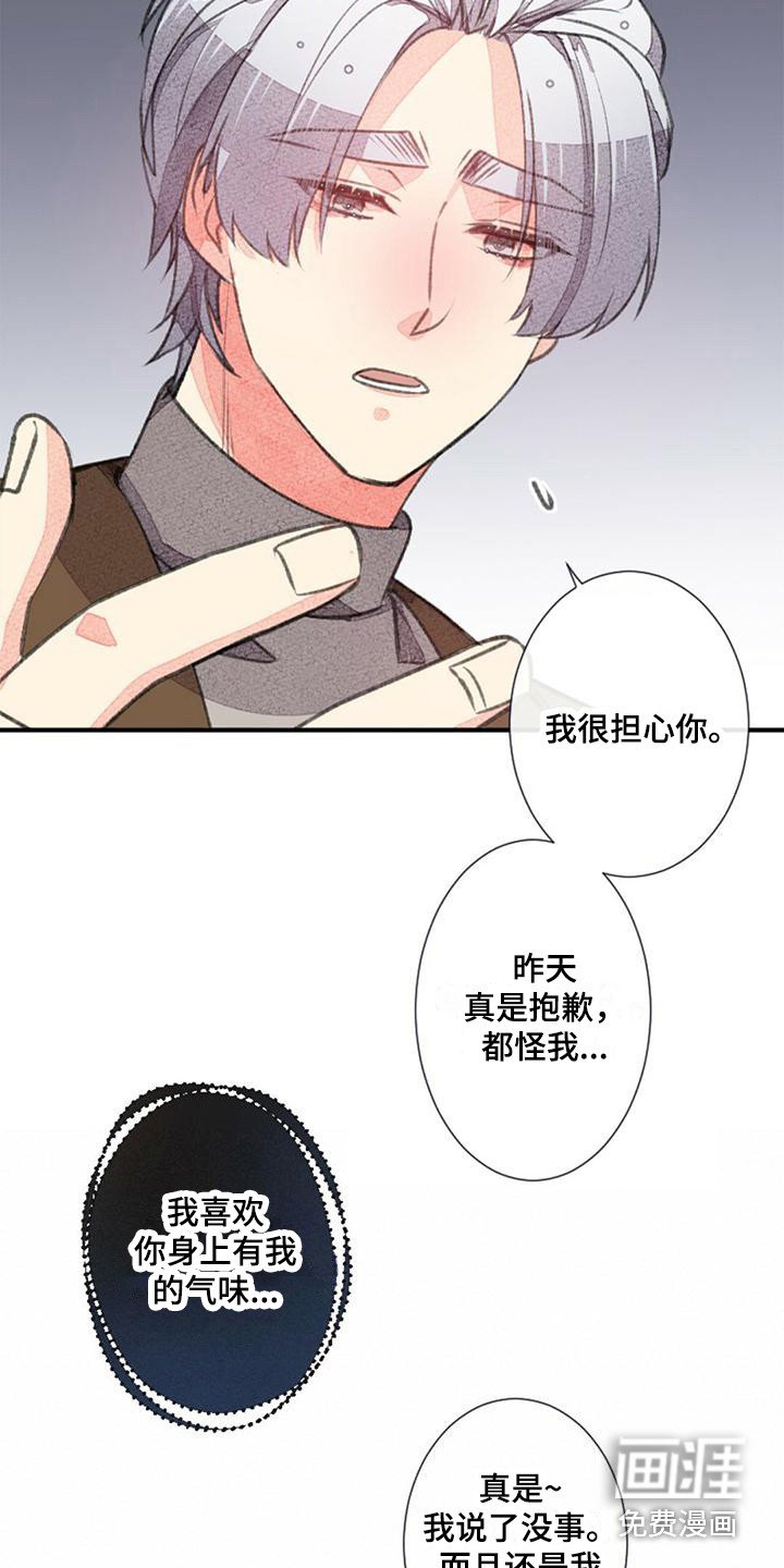 第16章：监考