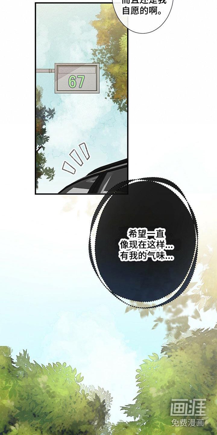 第16章：监考