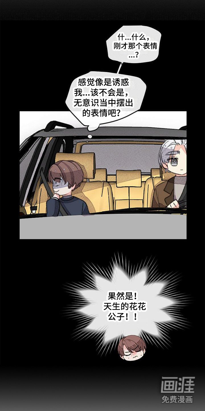 第16章：监考