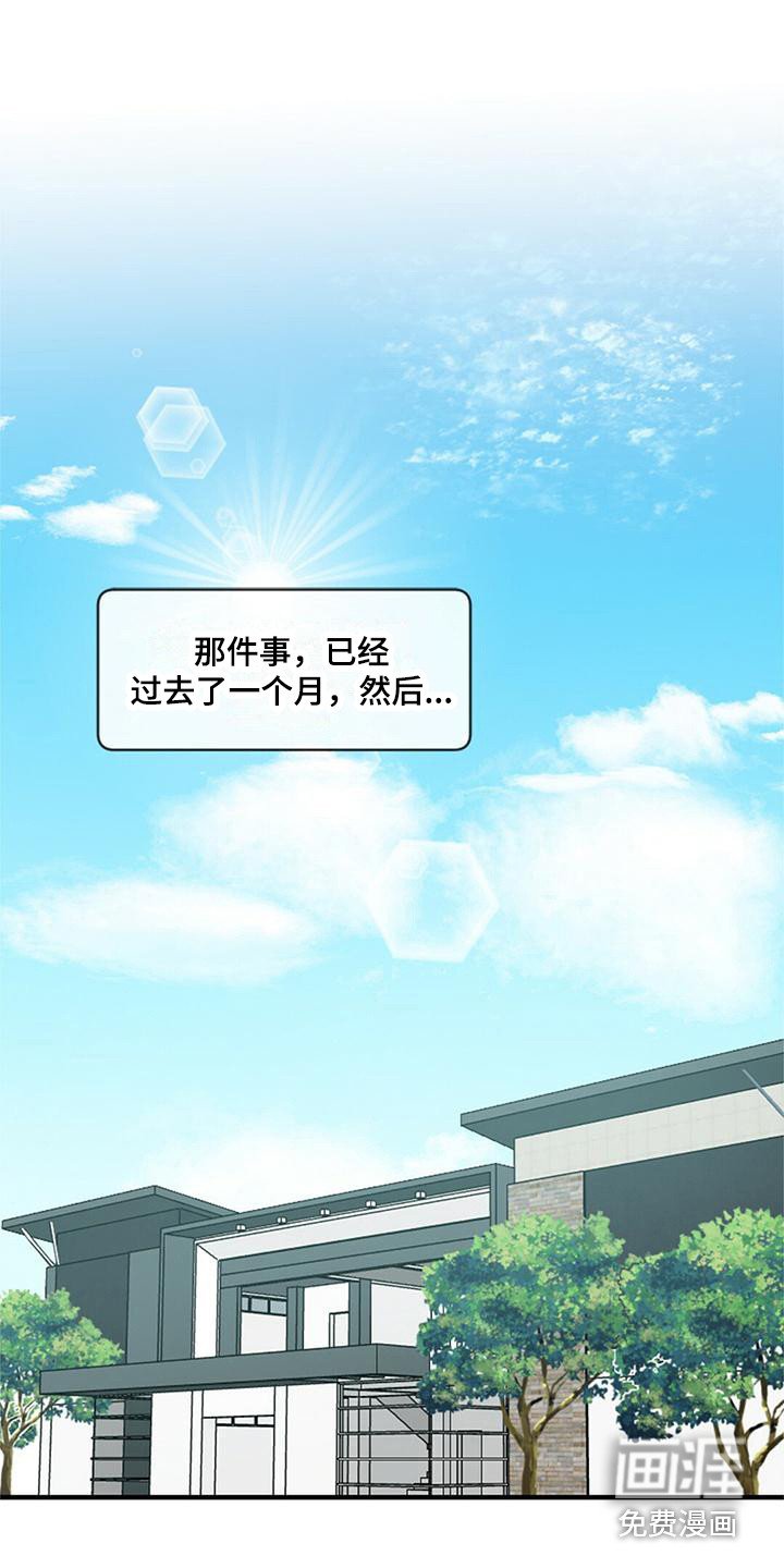 第16章：监考