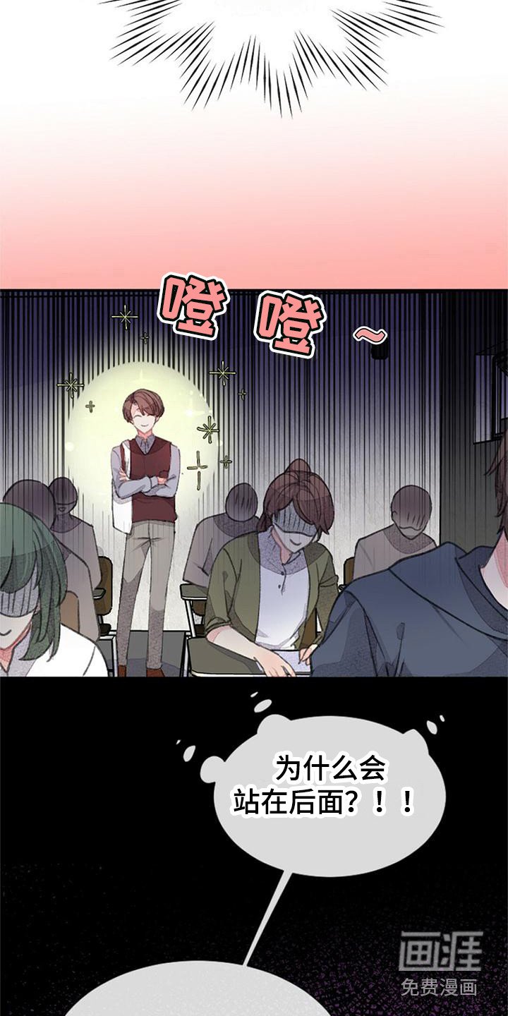 第16章：监考