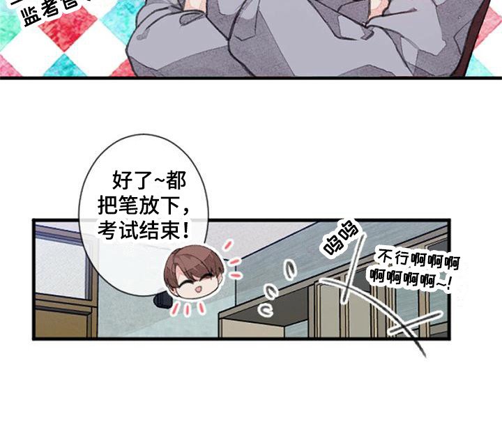 第16章：监考