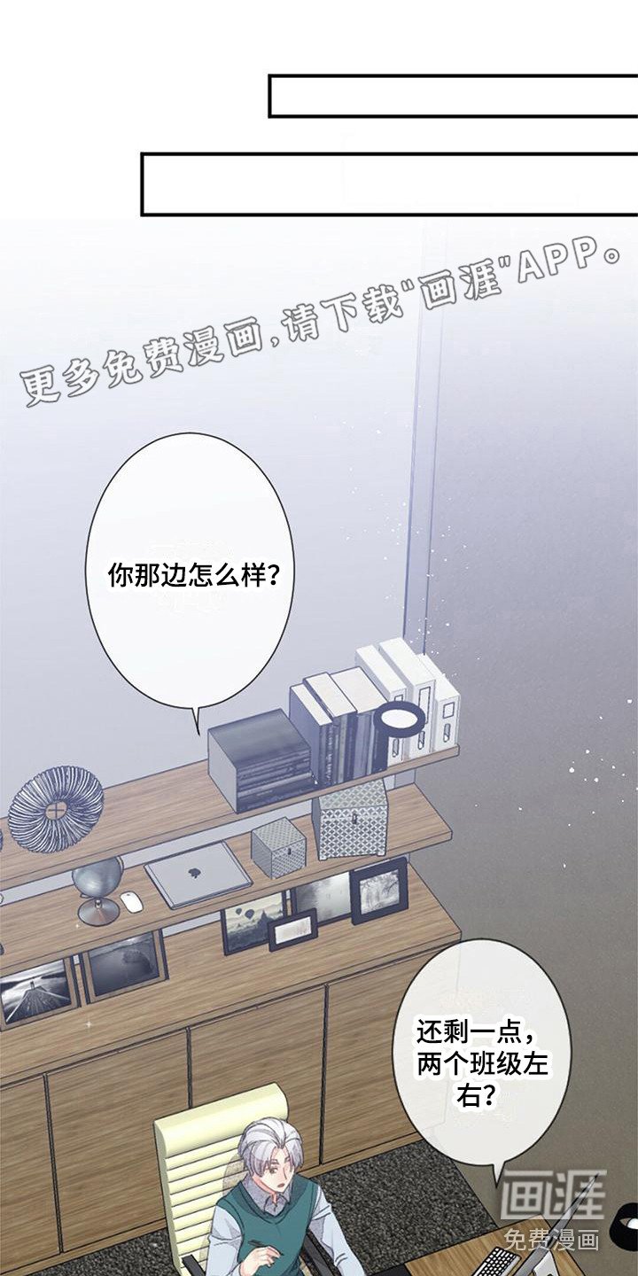第17章：一起加班