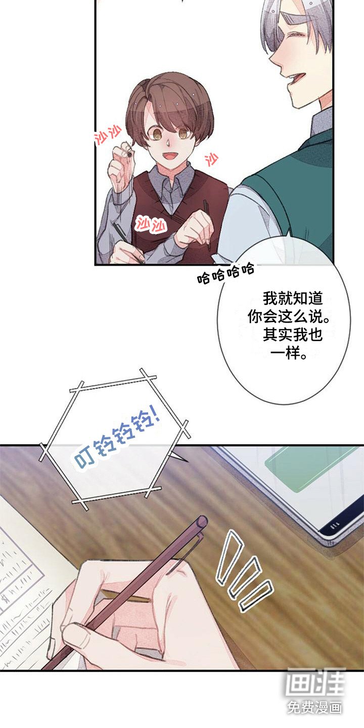 第17章：一起加班