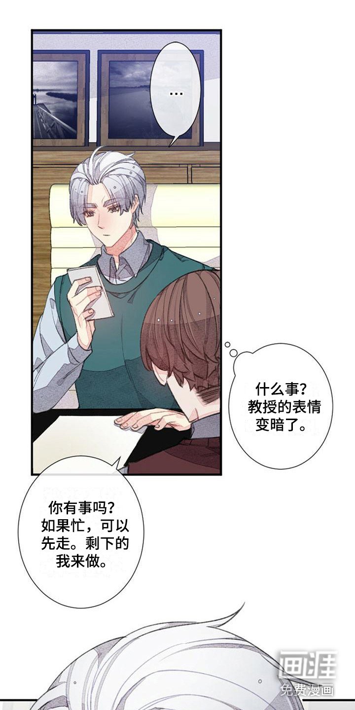 第17章：一起加班