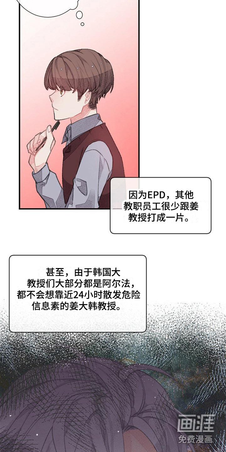 第17章：一起加班