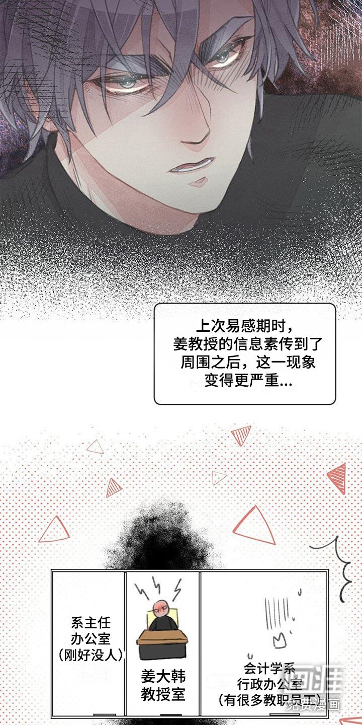 第17章：一起加班
