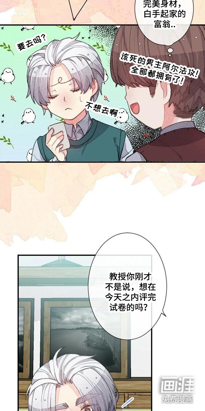 第17章：一起加班