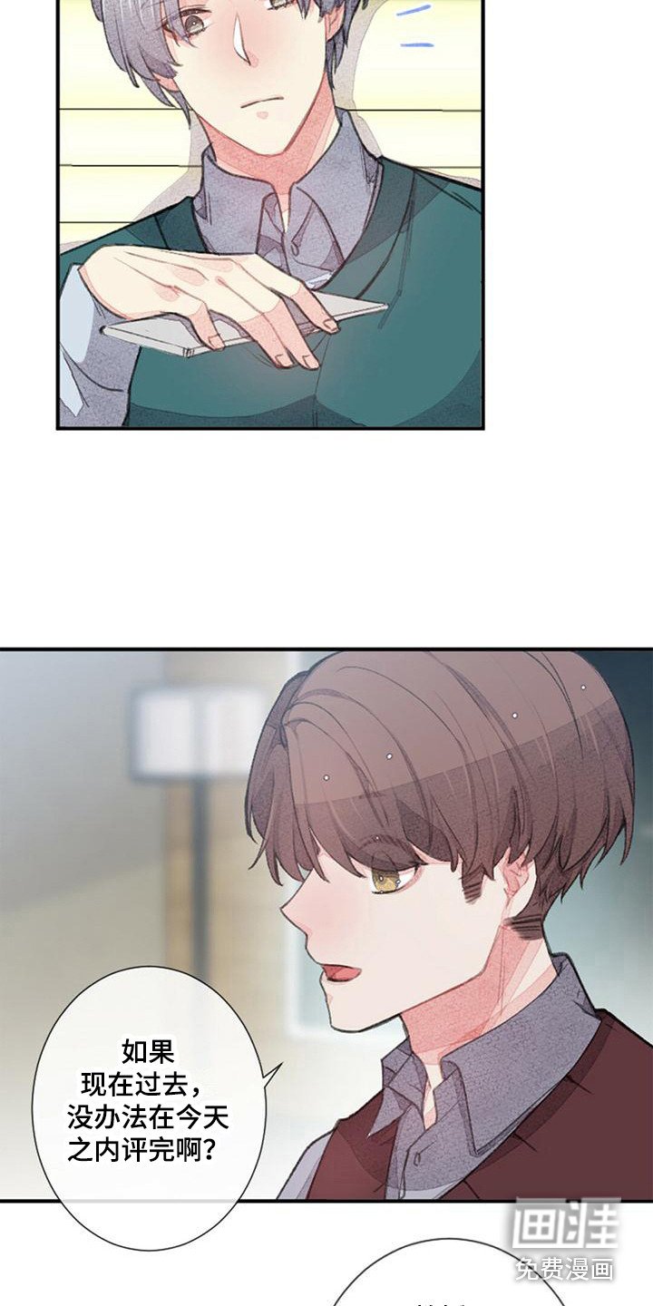 第17章：一起加班