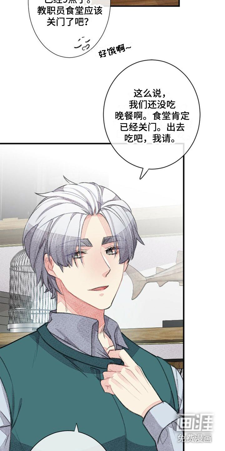 第17章：一起加班