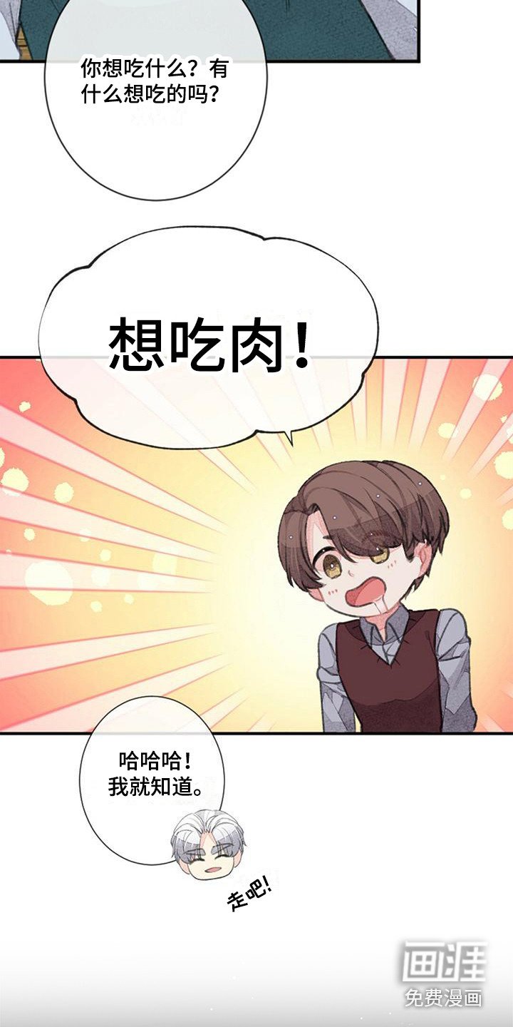 第17章：一起加班