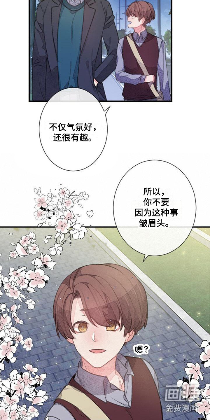 第17章：一起加班